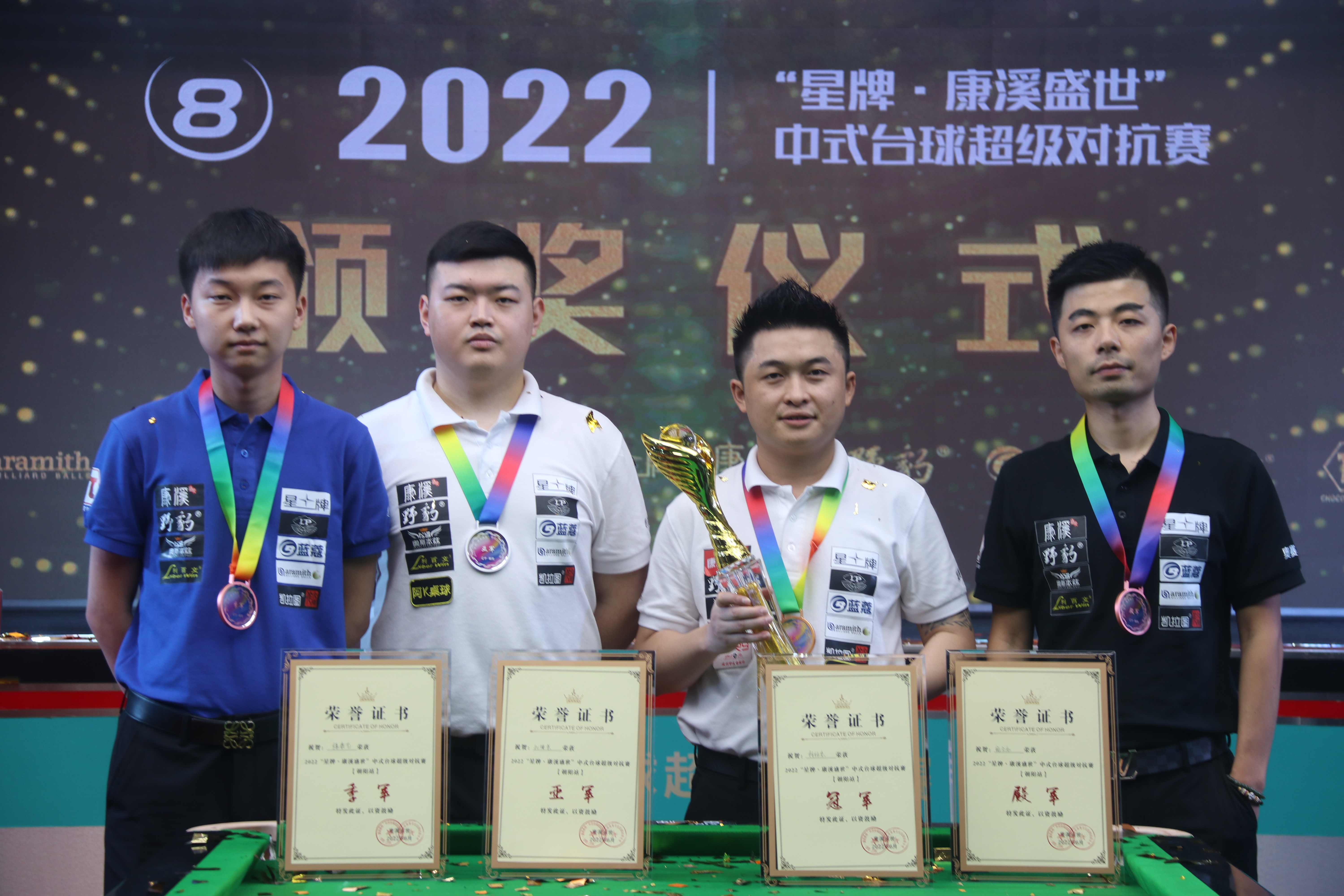 为球队夺得 为球队夺得