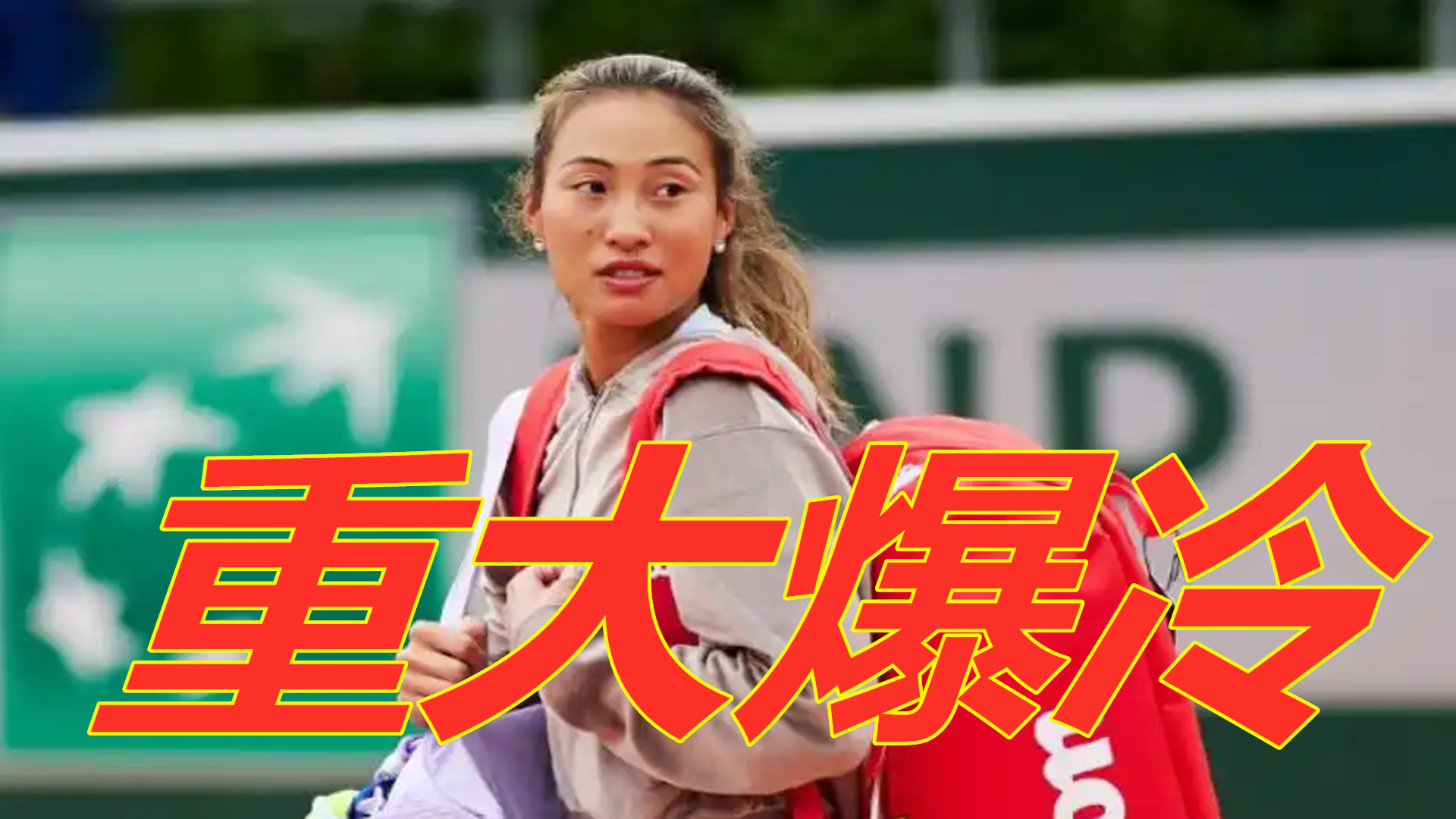 各支球队都 各支球队都