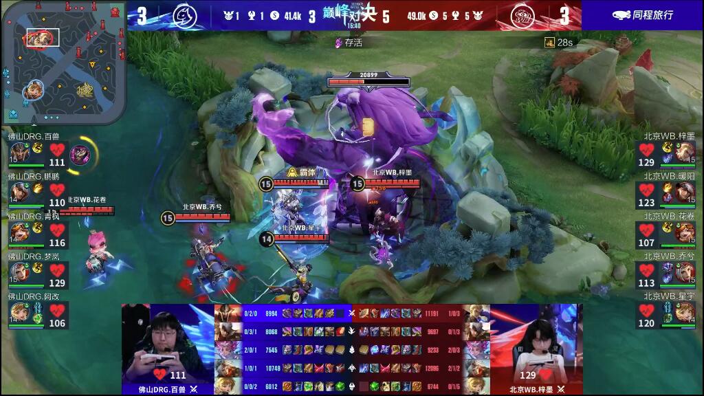 先扫弱侧再 先扫弱侧再