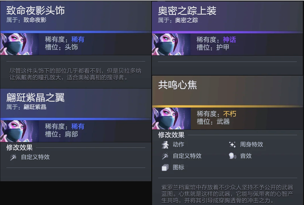 快理解比赛