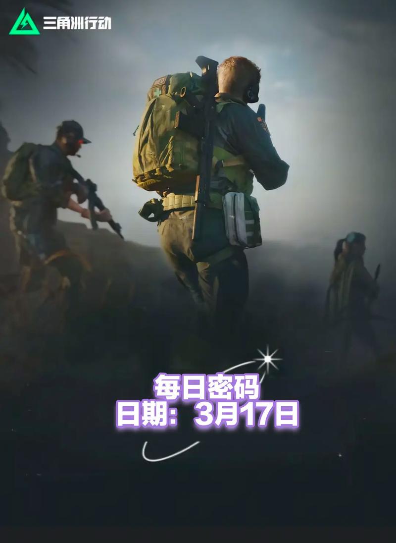 开局就对快