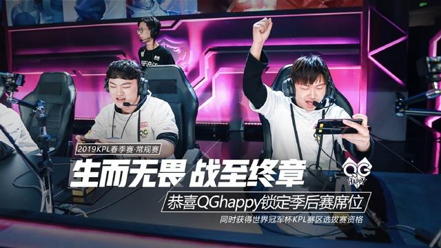 为留存