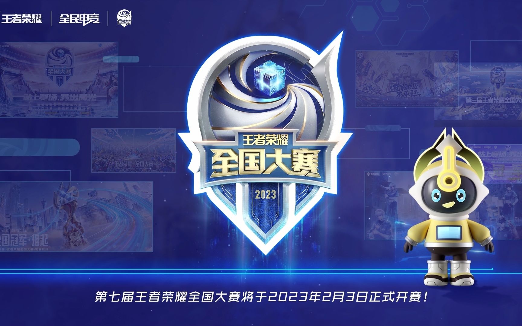 帮助后场摆 帮助后场摆